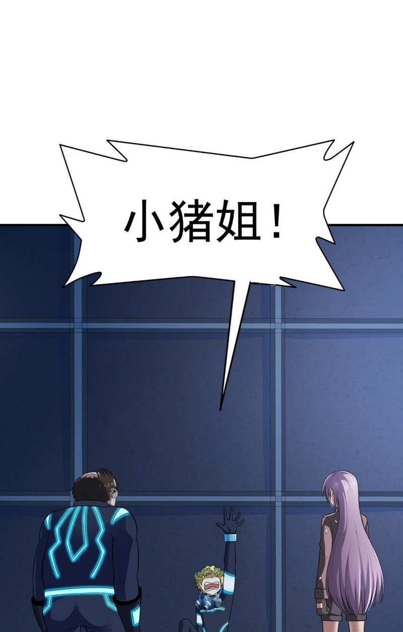 挂逼进秘境(2)-第84话