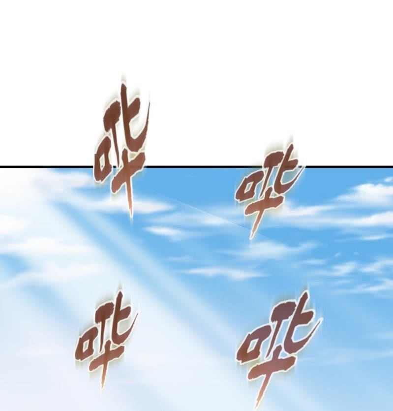 挂逼进秘境(4)-第86话