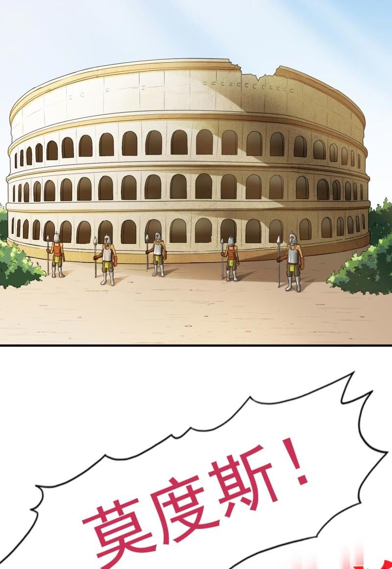 挂逼进秘境(4)-第86话