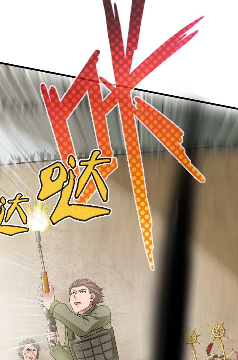 挂逼进秘境(6)-第88话