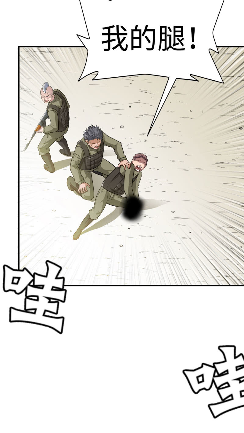 挂逼进秘境(6)-第88话