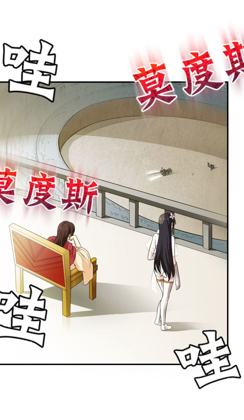 挂逼进秘境(6)-第88话