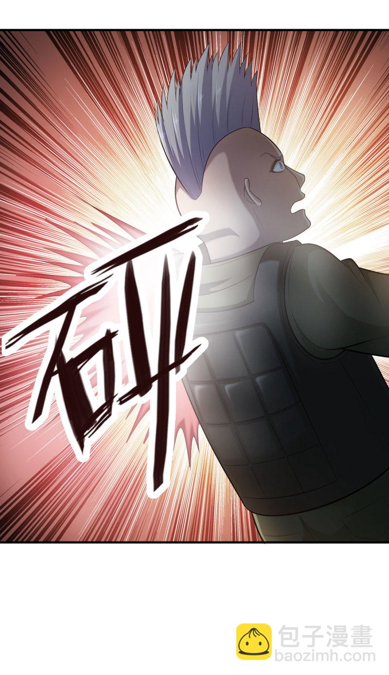 挂逼进秘境(6)-第88话