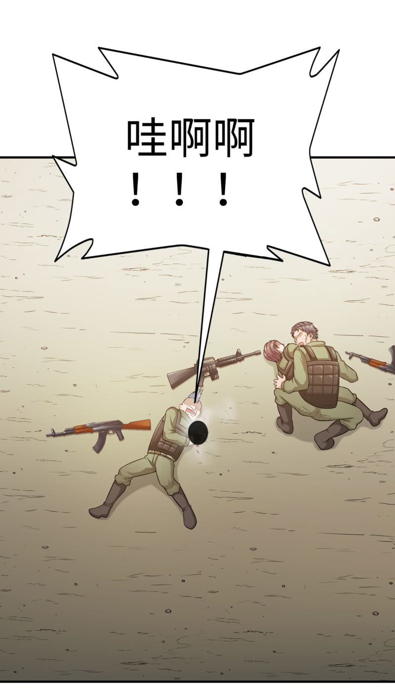 挂逼进秘境(6)-第88话