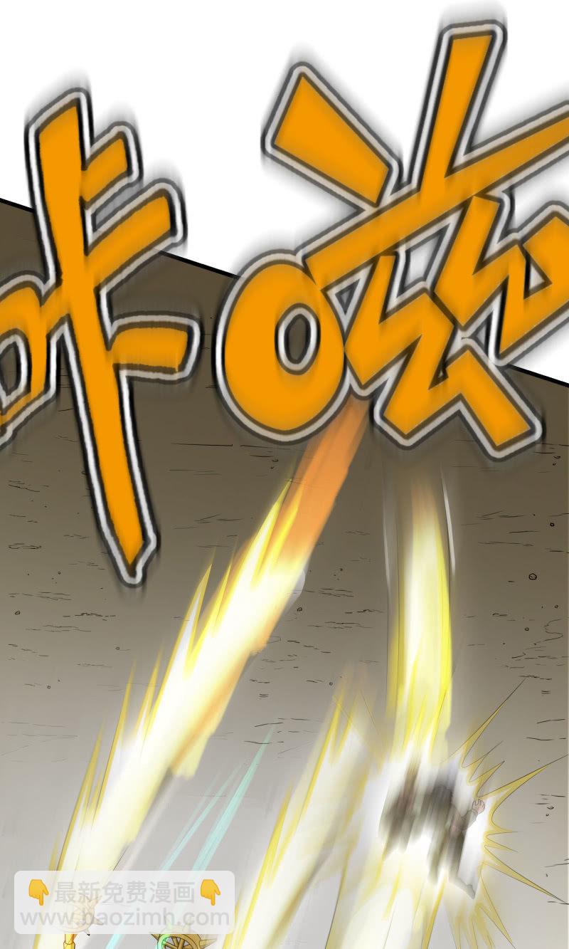 挂逼进秘境(6)-第88话