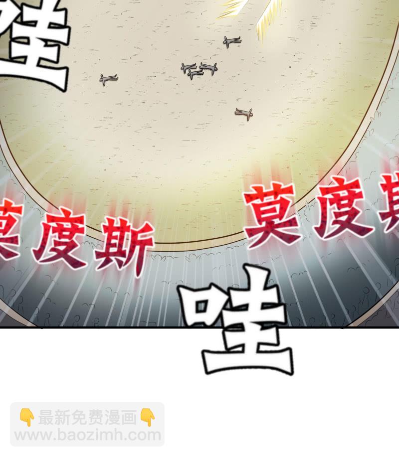 挂逼进秘境(6)-第88话