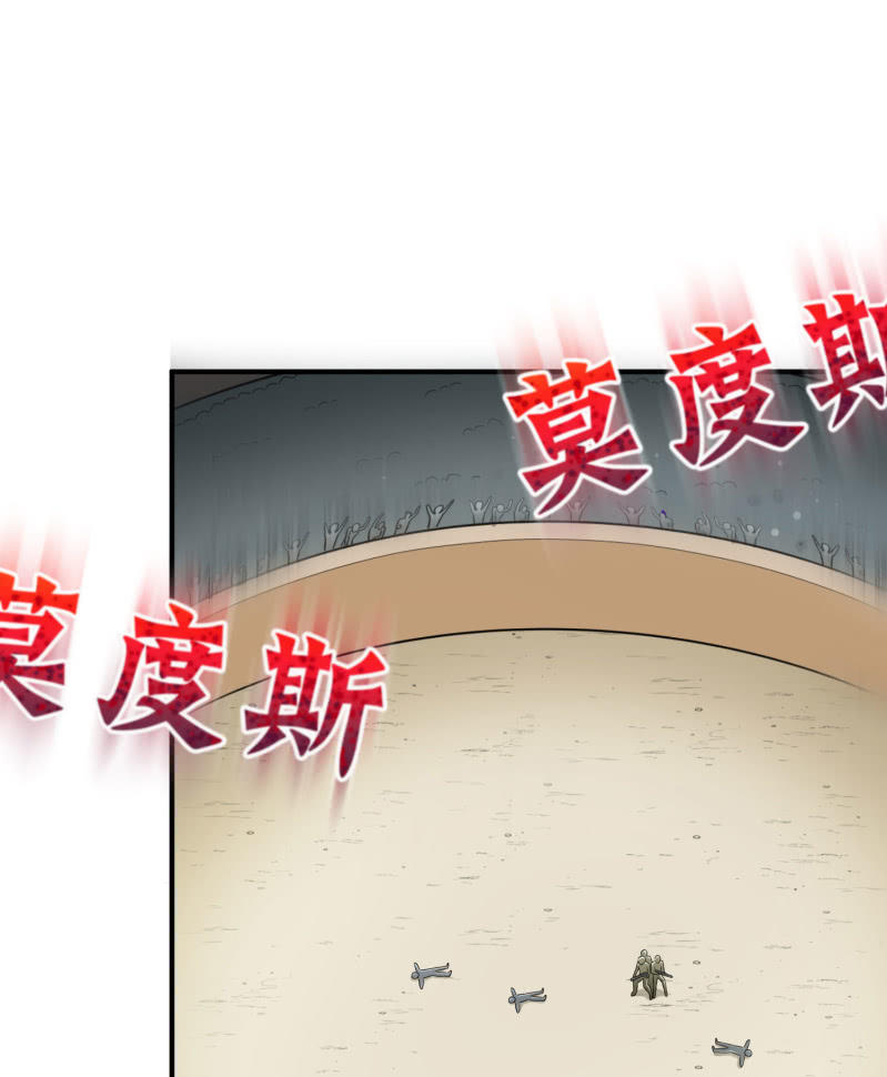 挂逼进秘境(6)-第88话