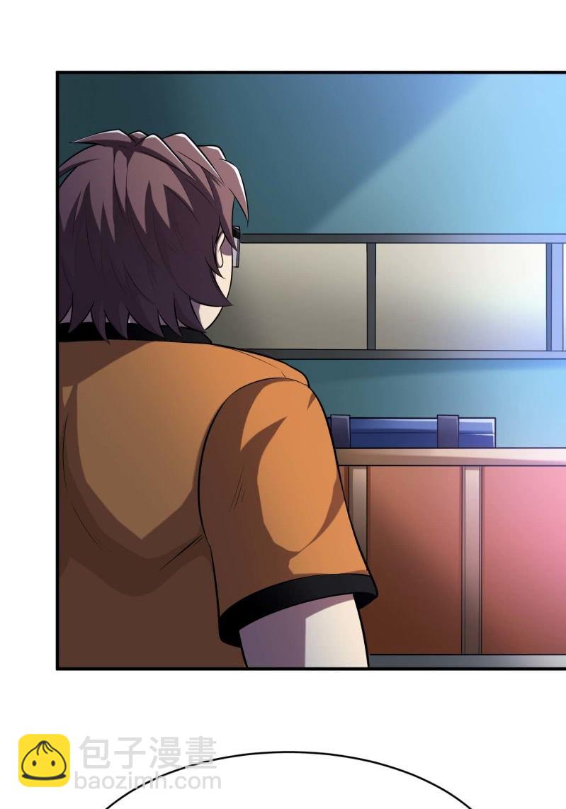 挂逼要角斗(2)-第90话