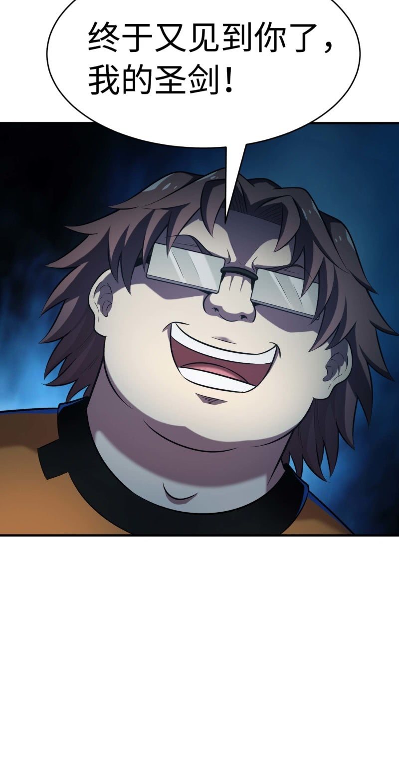 挂逼要角斗(2)-第90话