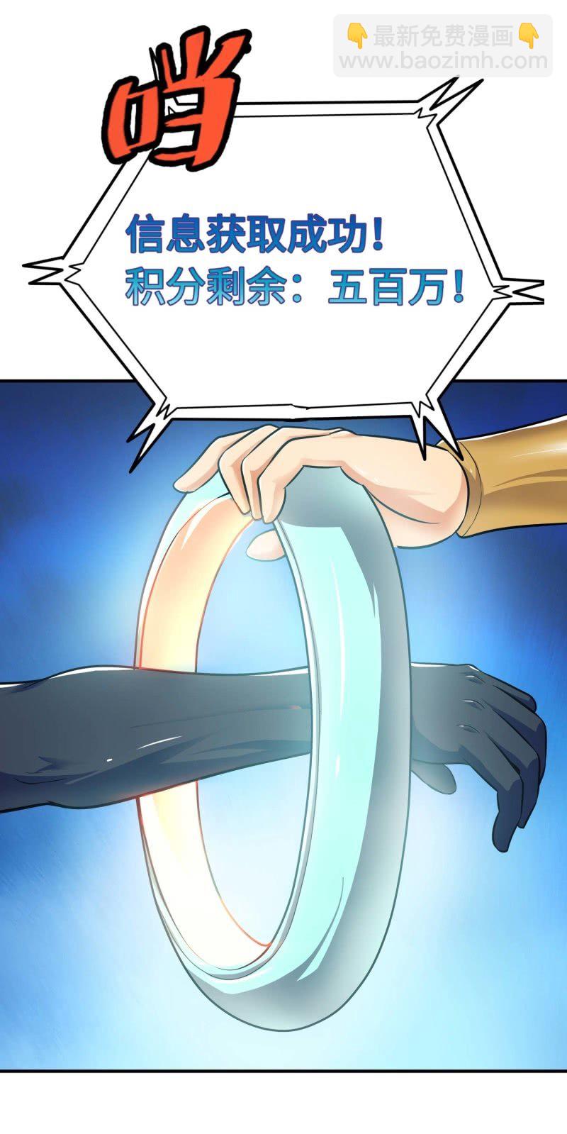 挂逼要角斗(2)-第90话