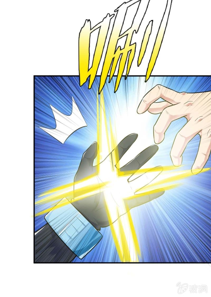 挂逼要角斗(2)-第90话