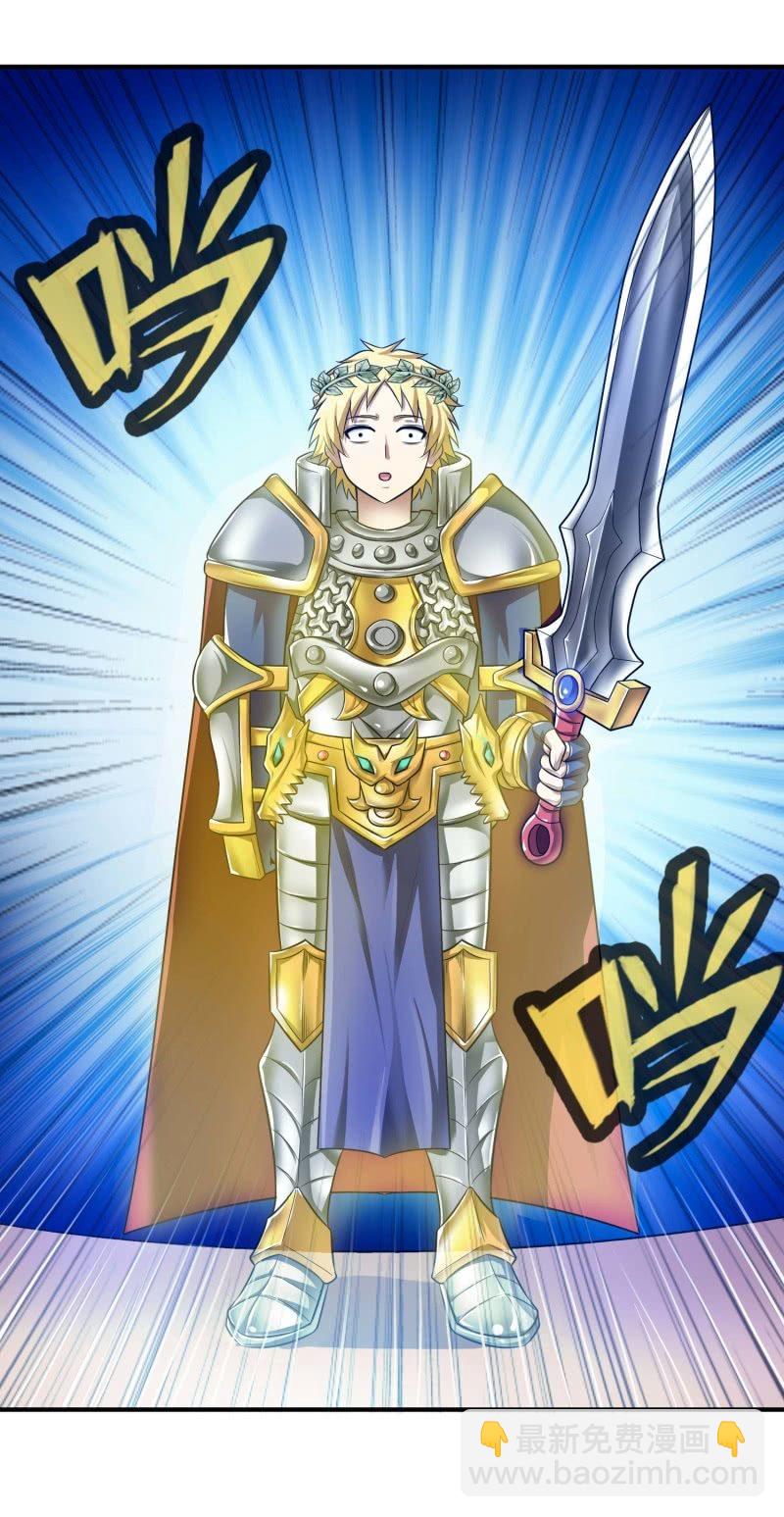 挂逼要角斗(2)-第90话