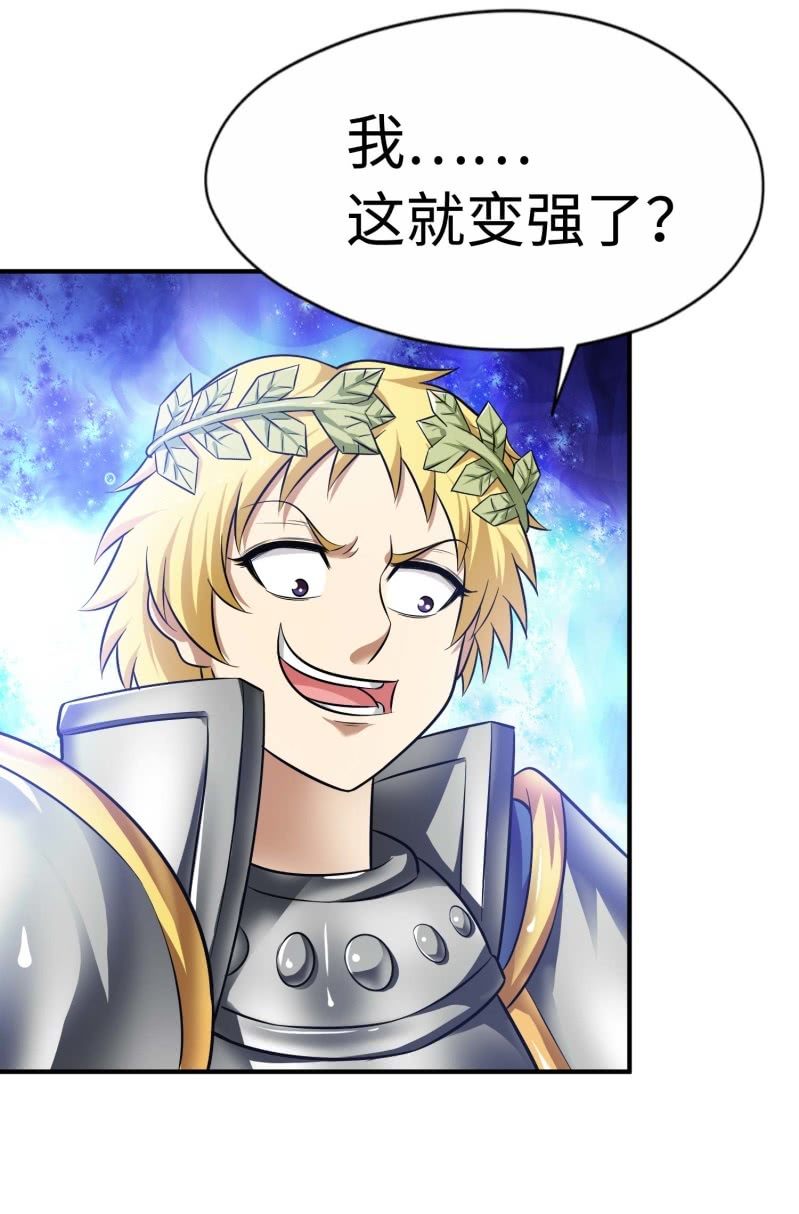 挂逼要角斗(2)-第90话