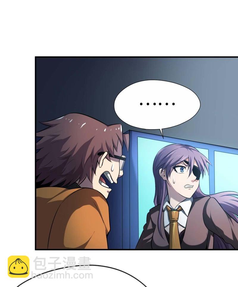 挂逼要角斗(2)-第90话