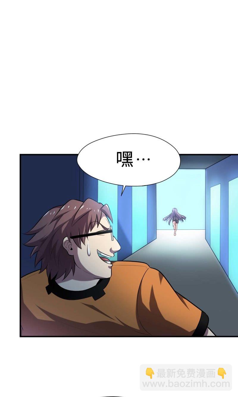 挂逼要角斗(2)-第90话