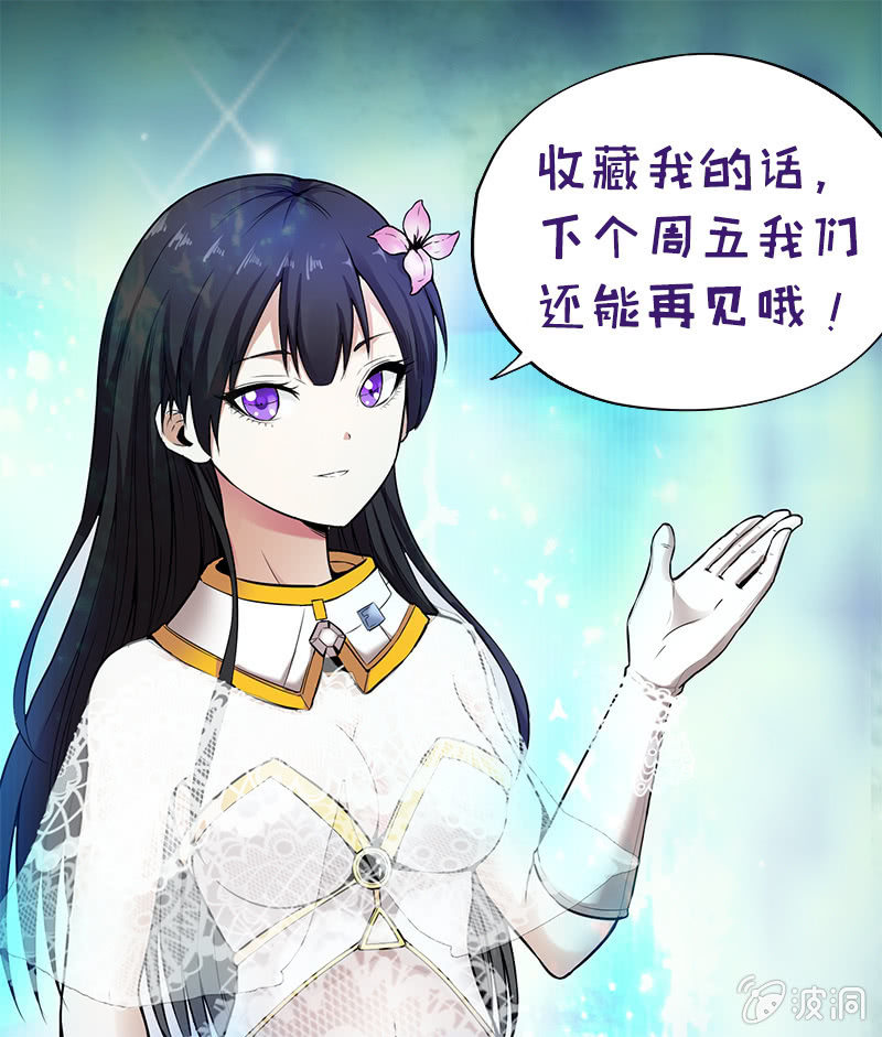 挂逼开车(下)-第10话