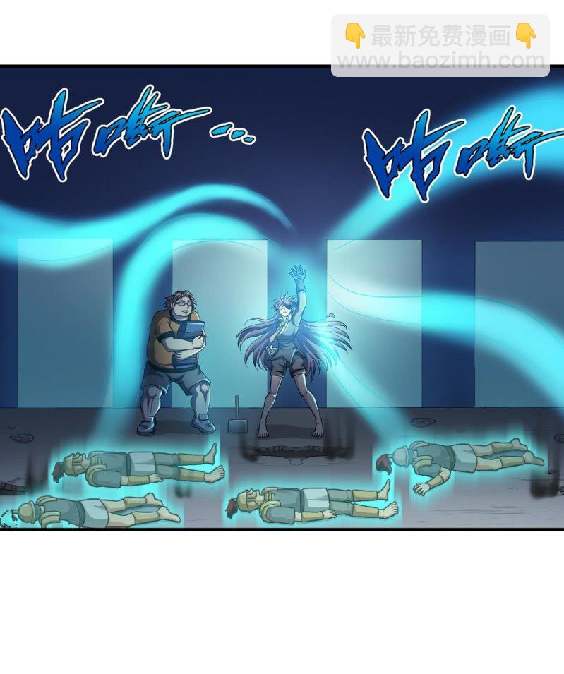 挂逼要角斗(4)-第92话