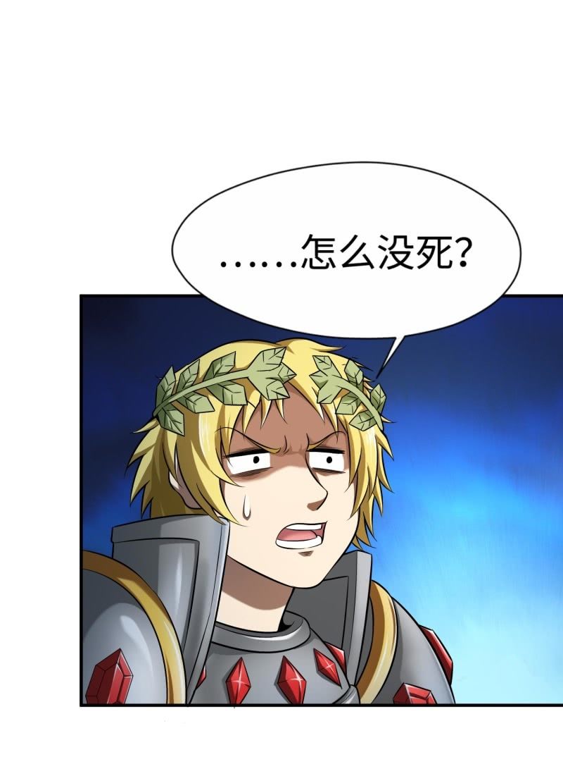 挂逼要角斗(4)-第92话