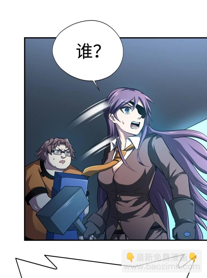 挂逼要角斗(4)-第92话