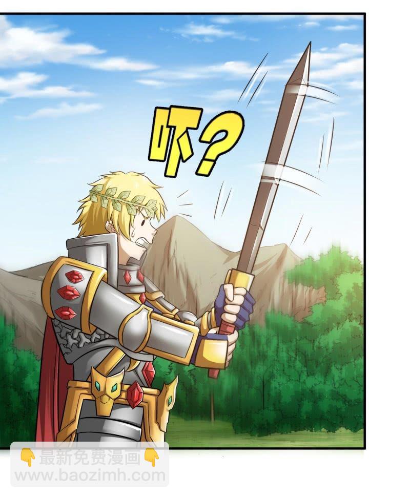 挂逼要角斗(4)-第92话