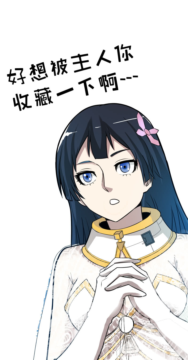 挂逼要角斗(4)-第92话