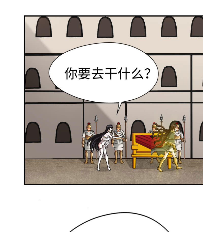 挂逼要自由(2)-第94话