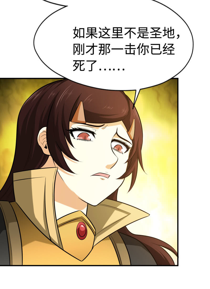 挂逼要自由(2)-第94话