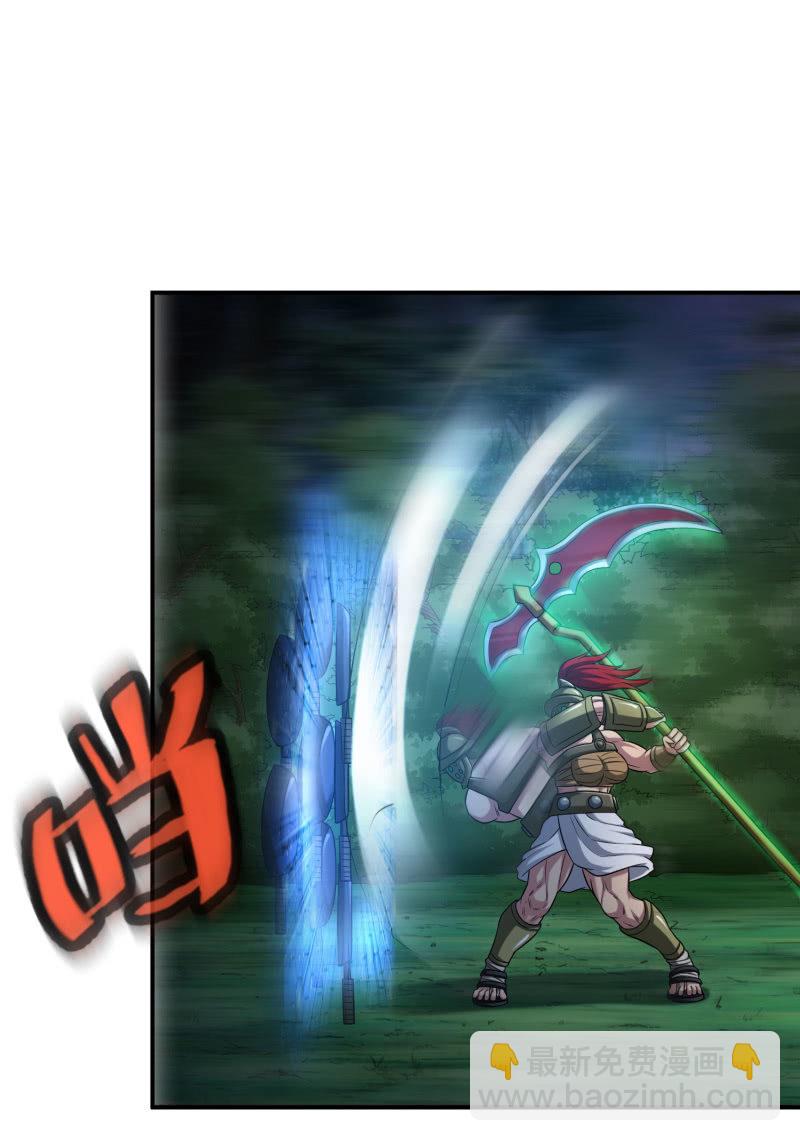 挂逼要自由(2)-第94话