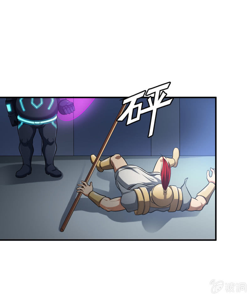 挂逼要自由(2)-第94话