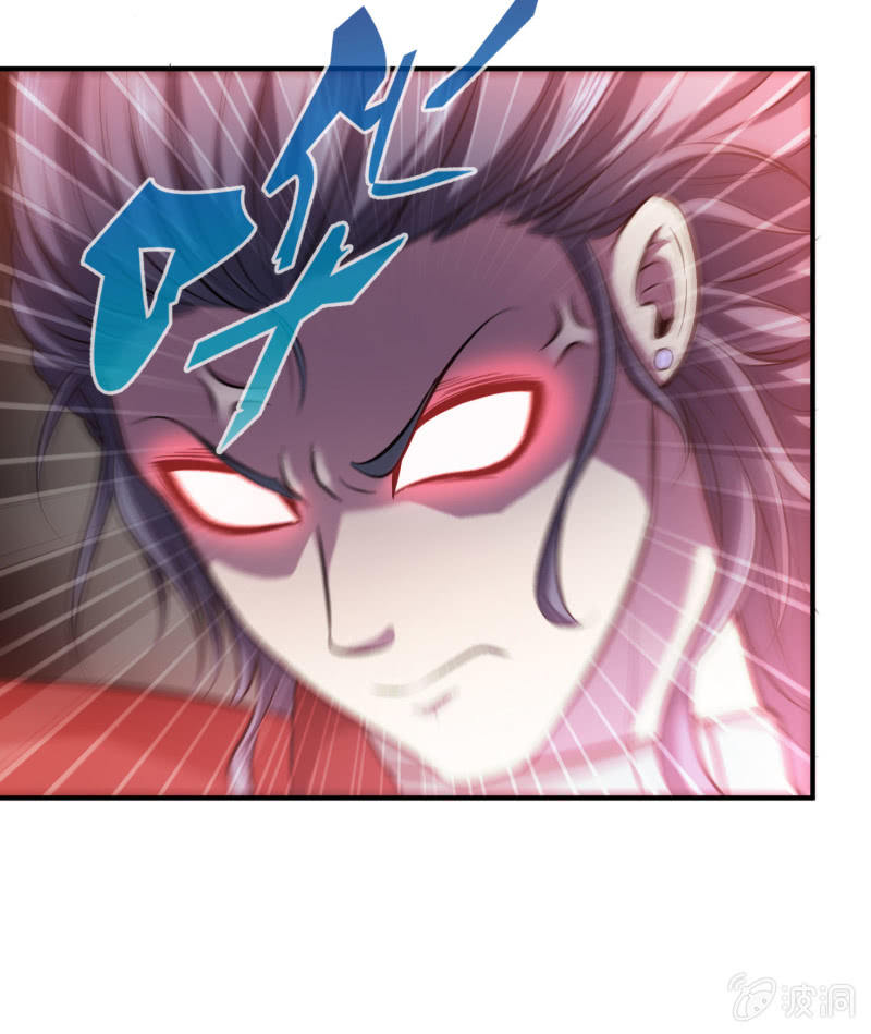 挂逼要自由(2)-第94话