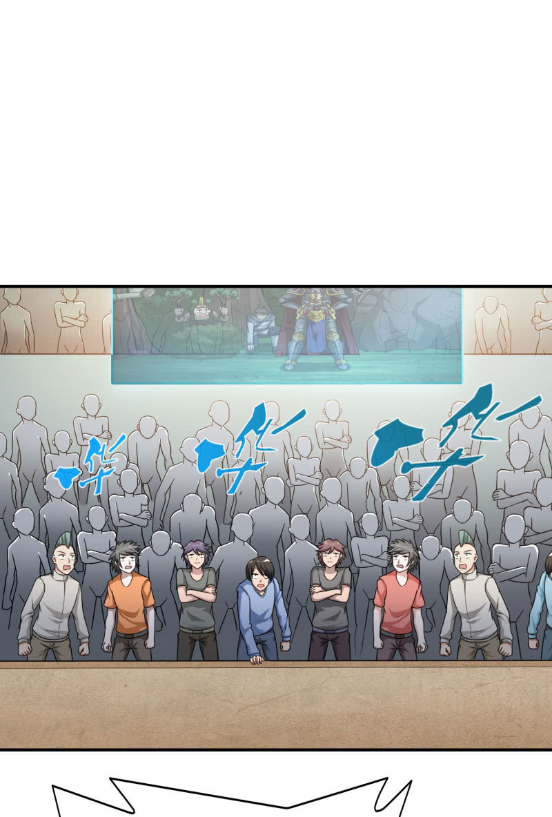 挂逼要自由(2)-第94话