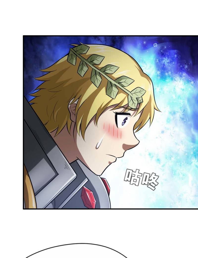 挂逼要自由(4)-第96话