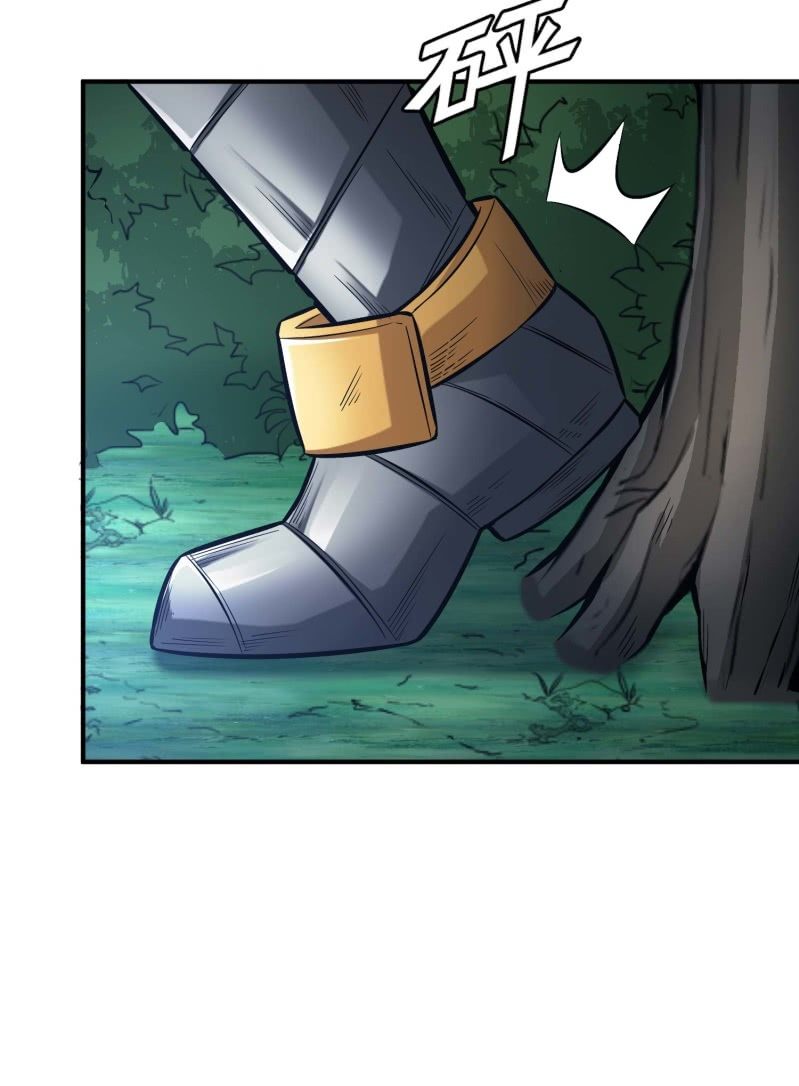 挂逼要自由(4)-第96话