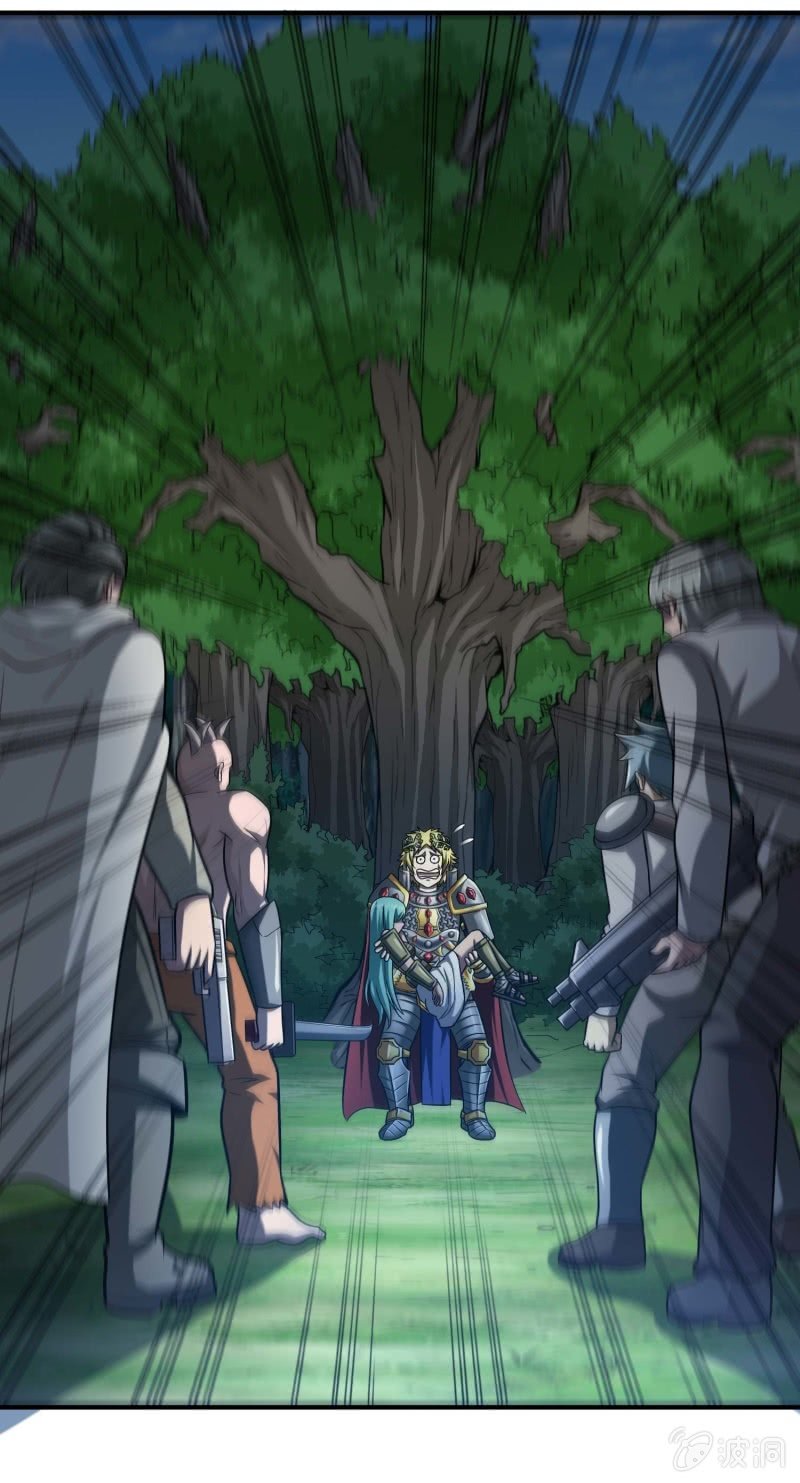 挂逼要自由(4)-第96话