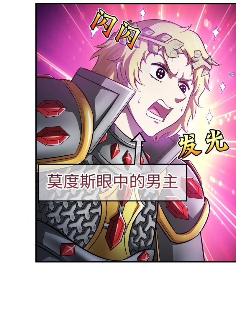 挂逼要自由(4)-第96话