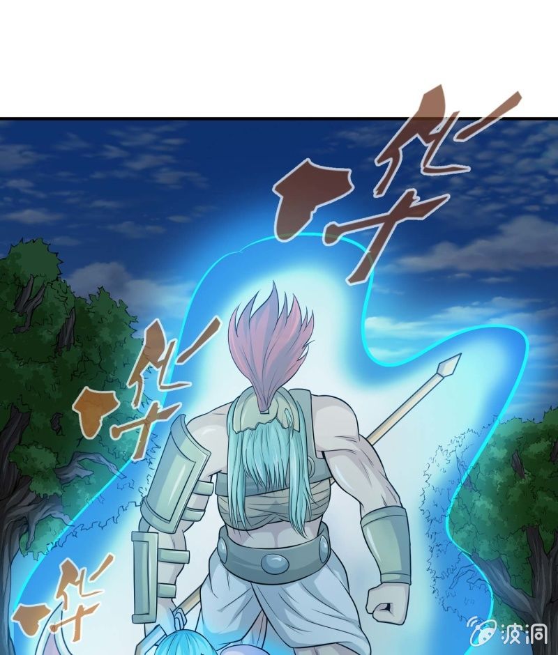 挂逼要自由(4)-第96话