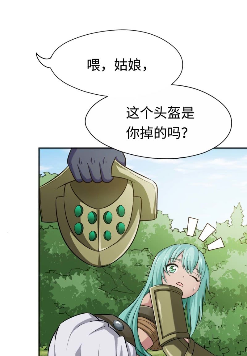 挂逼闯大祸(2)(1/2)-第98话