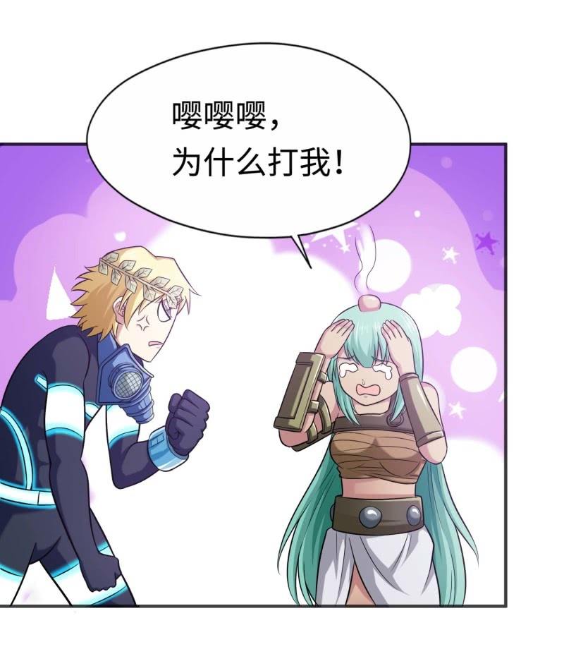 挂逼闯大祸(2)(1/2)-第98话