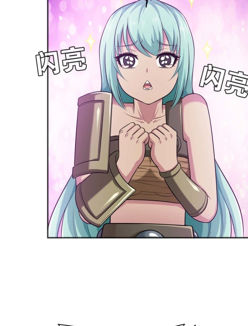 挂逼闯大祸(2)(1/2)-第98话