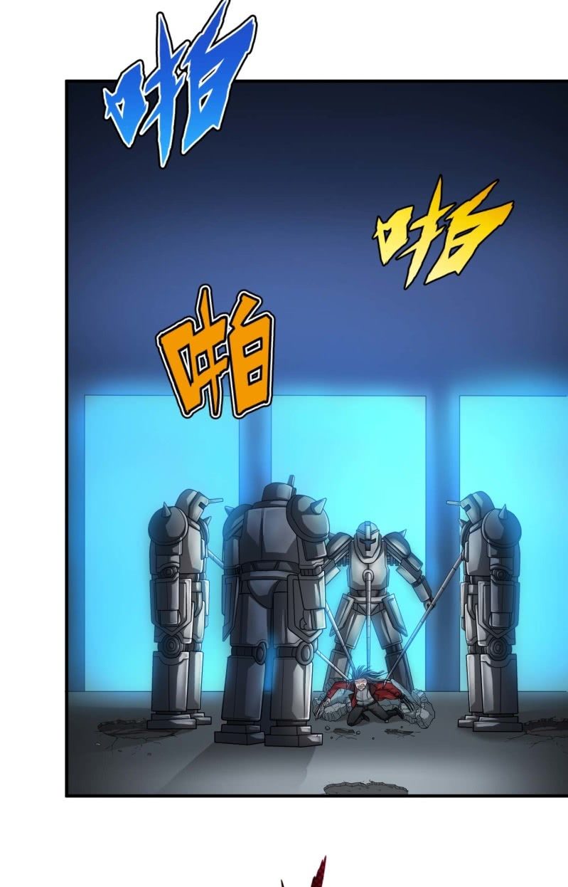 挂逼闯大祸(4)-第100话