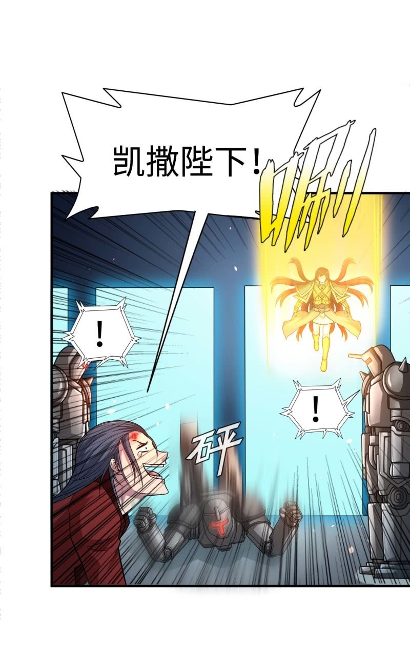 挂逼闯大祸(4)-第100话