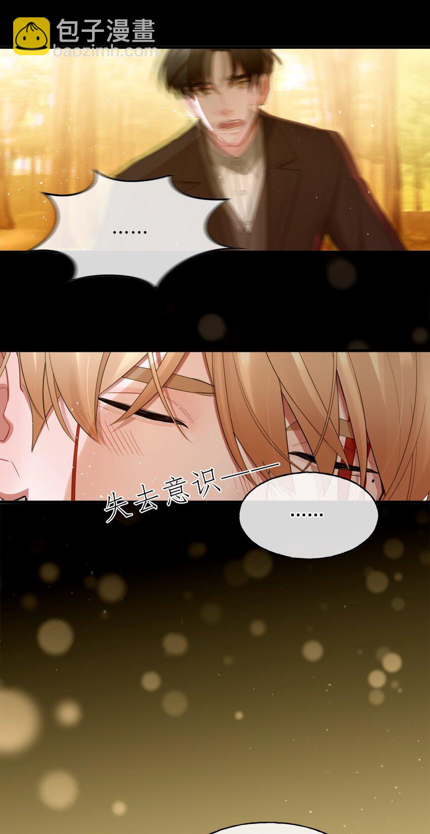 02 新的开始？(1/2)-第2话