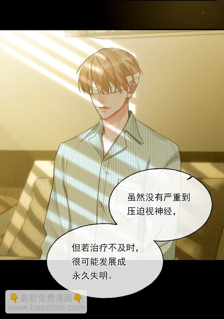 02 新的开始？(1/2)-第2话