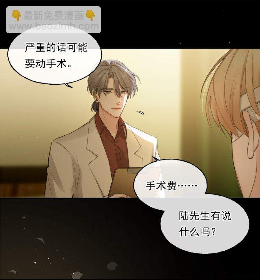 02 新的开始？(1/2)-第2话