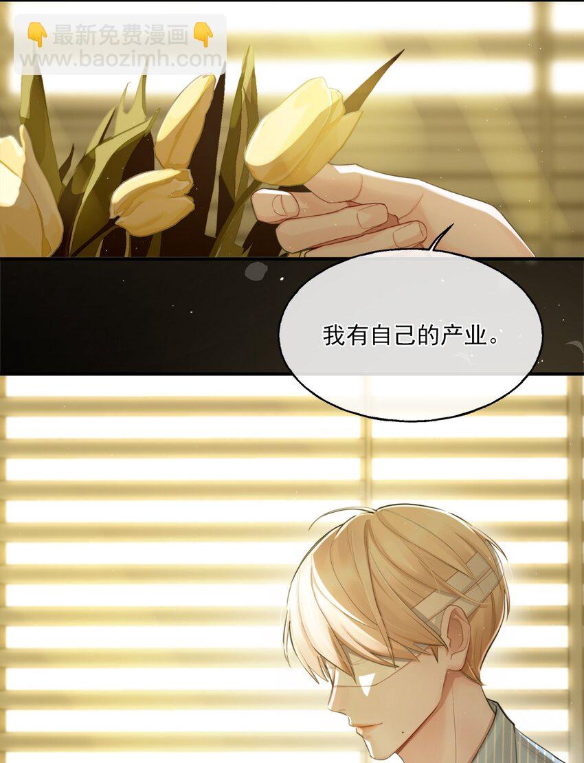 02 新的开始？(1/2)-第2话