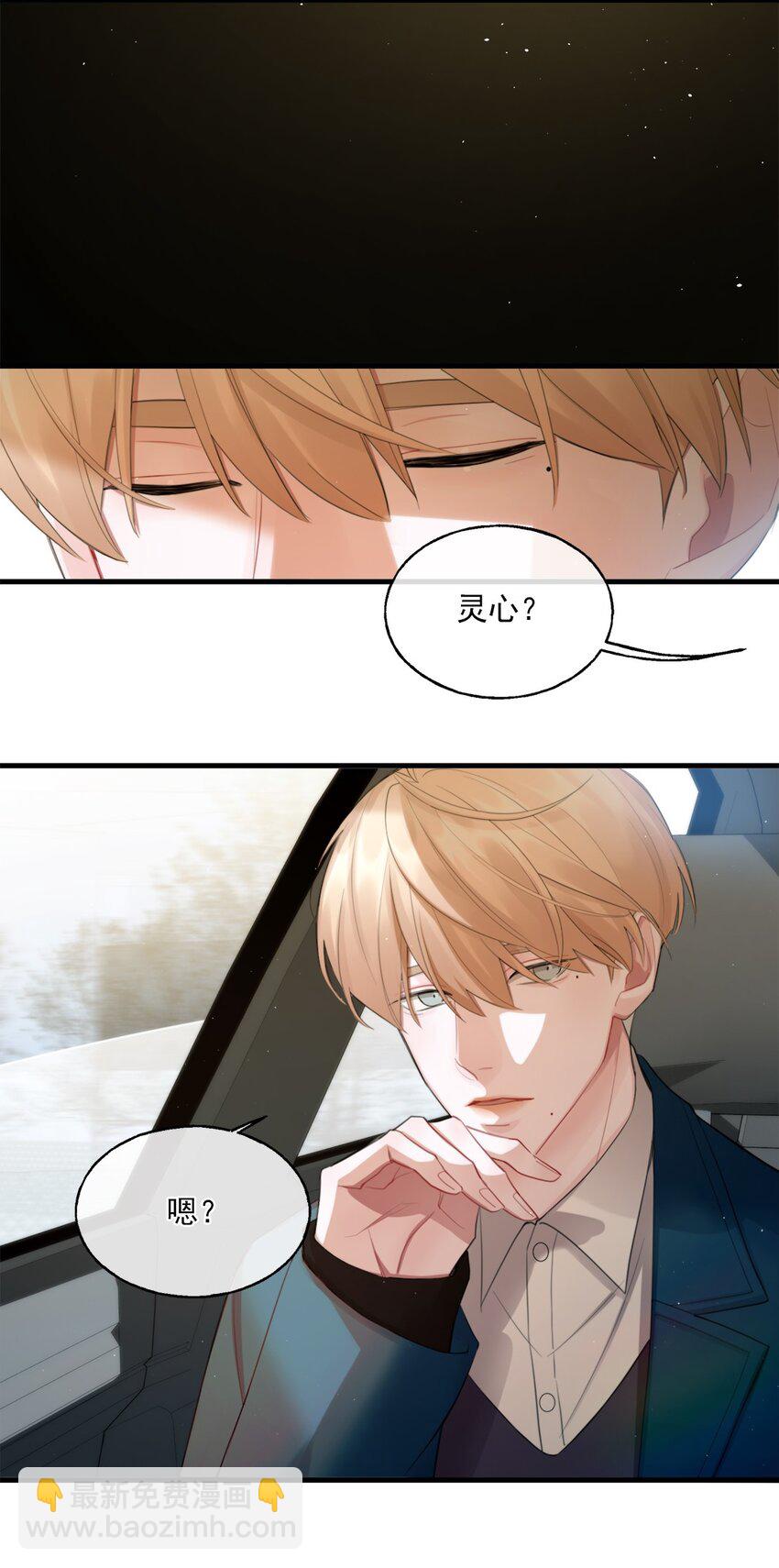 02 新的开始？(1/2)-第2话