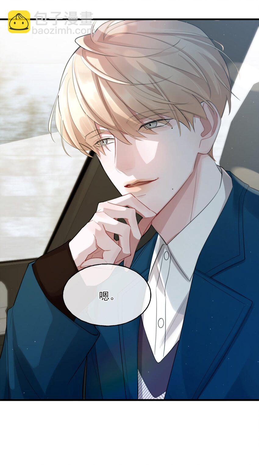 02 新的开始？(1/2)-第2话