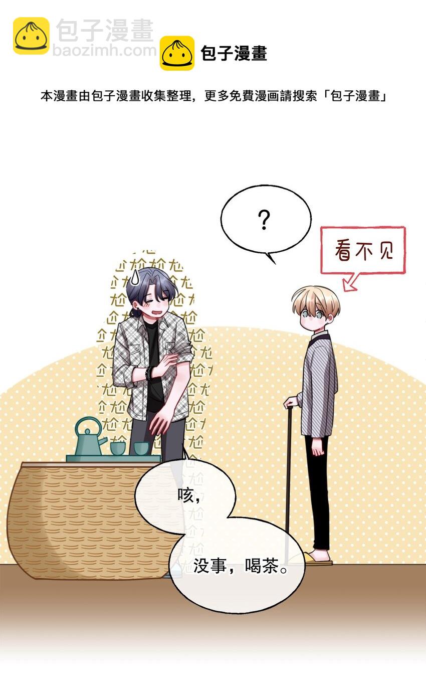 02 新的开始？(1/2)-第2话