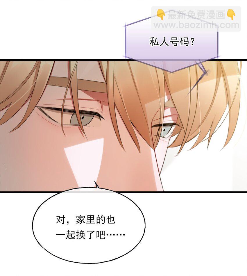 02 新的开始？(1/2)-第2话