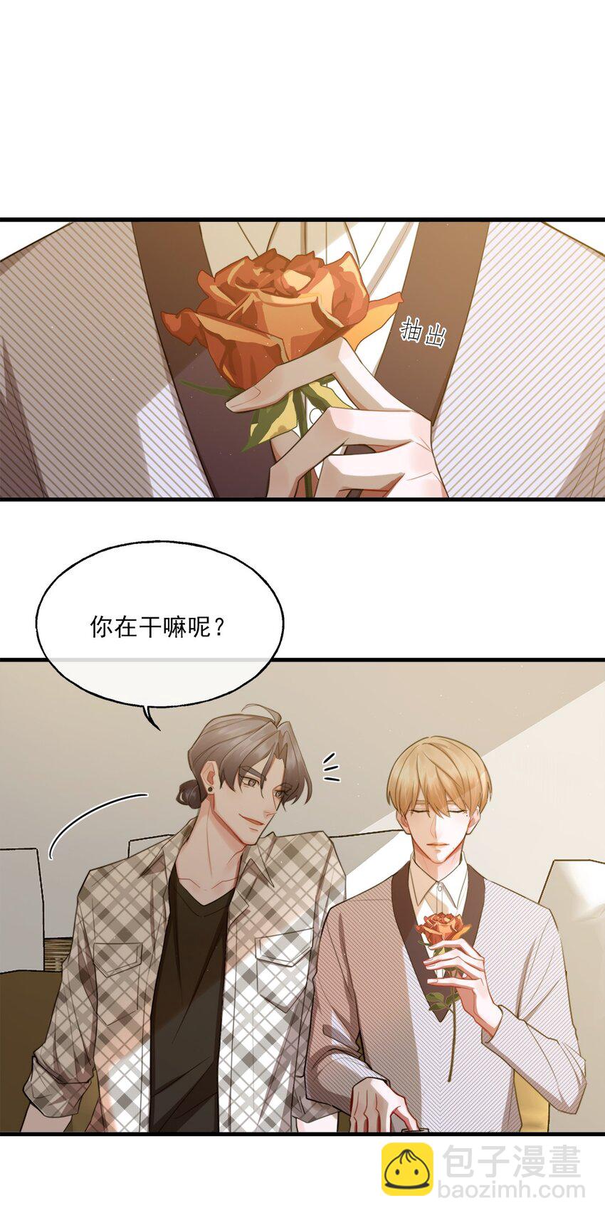 02 新的开始？(1/2)-第2话